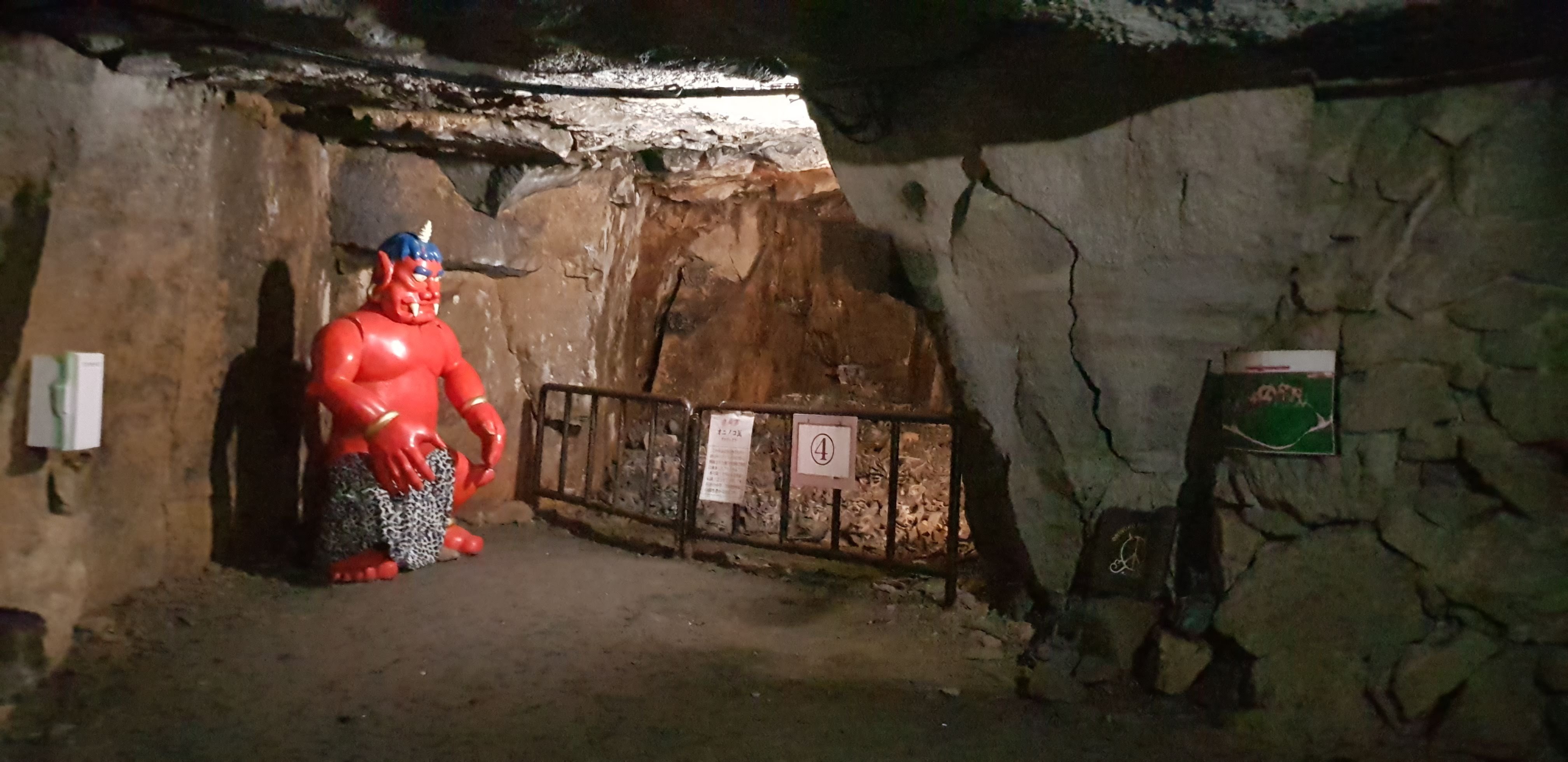 👹 오니가시마 대동굴